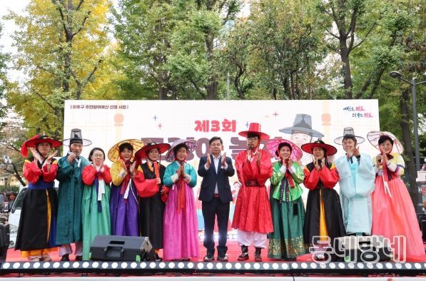 박강수 마포구청장, 전통과 현대가 만난 ‘토정아 놀자!’서 소통의 시간 가져