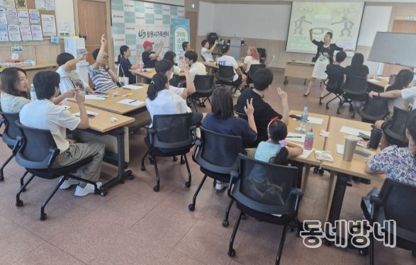 창원특례시, 2025.부부교육 성황리에 마무리