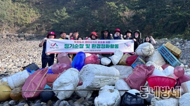 서산시, 특정도서 흑어도 정기순찰 및 환경정화 활동