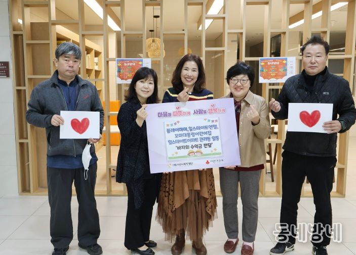 어린이집 3개소 바자회 수익금 (재)서산시복지재단에 기탁