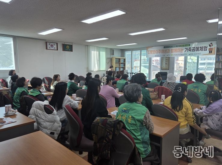 새마을운동 의령군지회, 다문화가정 멘토링사업