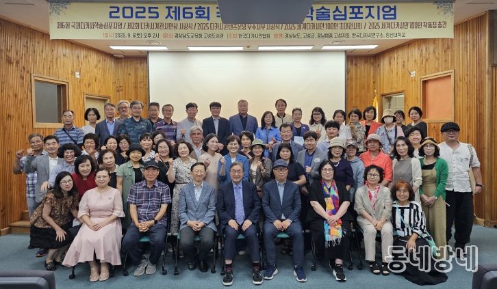 디카시, AI와 철학을 만나다!