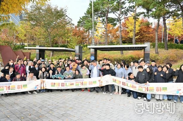 중구장애인복지시설연합, 장애인주간이용시설 연합 나들이 행사 개최