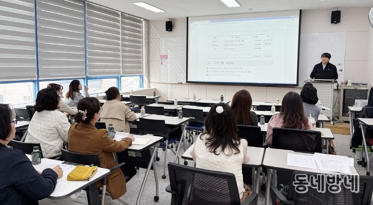 7일 서산시평생학습관에서 진행된 서산형 어린이집 지역특화 연계교육 지원 프로그램 설명회