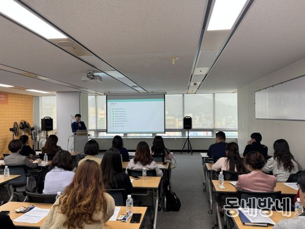 전주시 청년월세 담당자 실무교육 실시