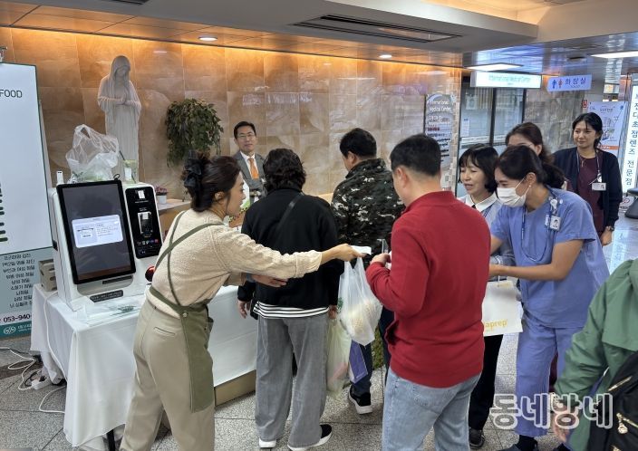 군위로컬푸드, 파티마병원 자선바자회