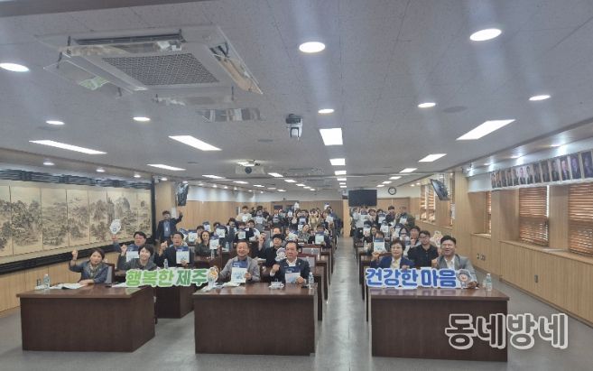 제주도, 정신질환·장애 당사자 중심 주거지원 방안 모색