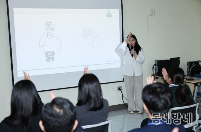“수어로 여는 소통 행정”… 제주시, 11월 7일 공직자 수어 교육