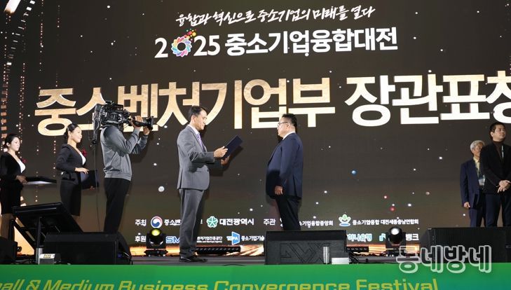 씨에프테크놀로지㈜, 중기부·충남도 표창 수상… 충남TP 지원으로 핵심장비 국산화 성과