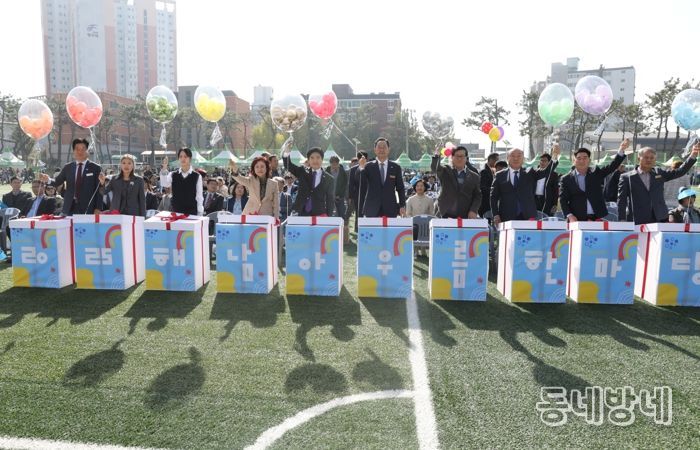 해남군, 주민-교육-마을‘자치’아우름 한마당 성황