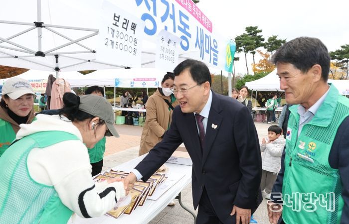 주낙영 경주시장이 8일 황성공원에서 열린 ‘11월 사랑나눔 벼룩장터’에 참석해 새마을회원들과 인사를 나누고 있다.