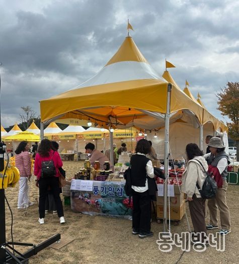 영주시, ‘시월애마지막밤 커피빵 페스타’서 풍기 인삼 인기몰이