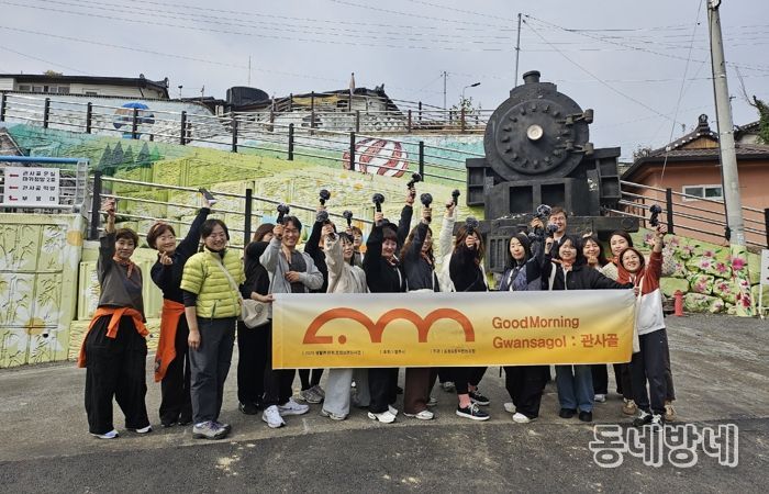 영주시, ‘굿모닝! 관사골’ 평범한 아침이 특별해지는 곳