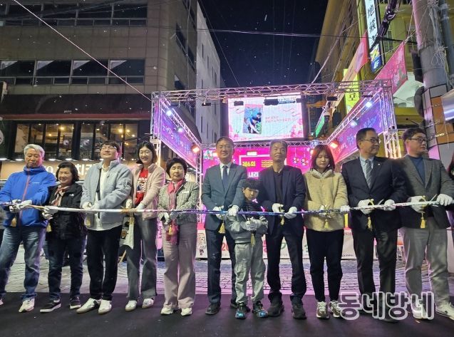 “국화축제에서 창동 눈꽃거리까지 가을의 끝에서 겨울을 만나다”