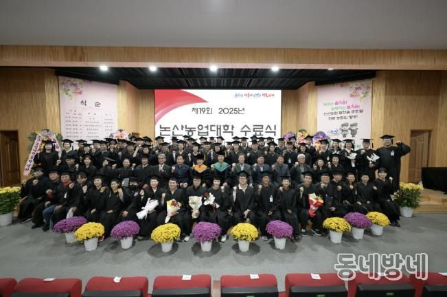 수료자 단체사진