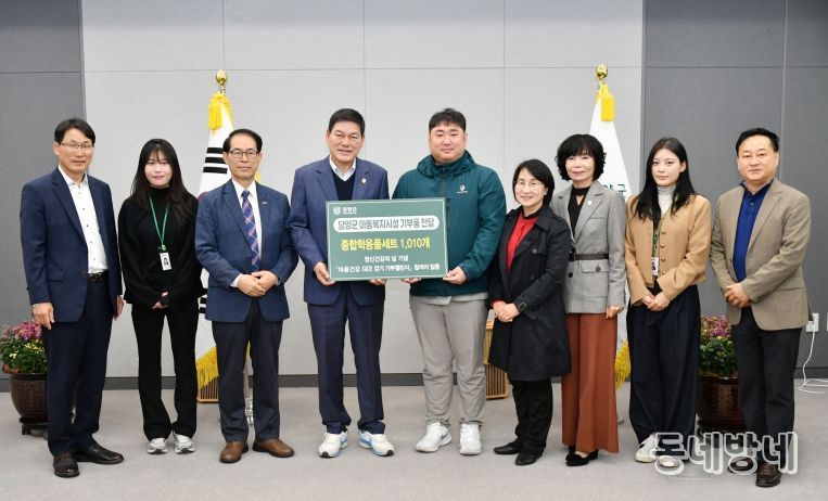 담양군, ‘마음건강 GO! 걷기 기부챌린지’ 목표 달성
