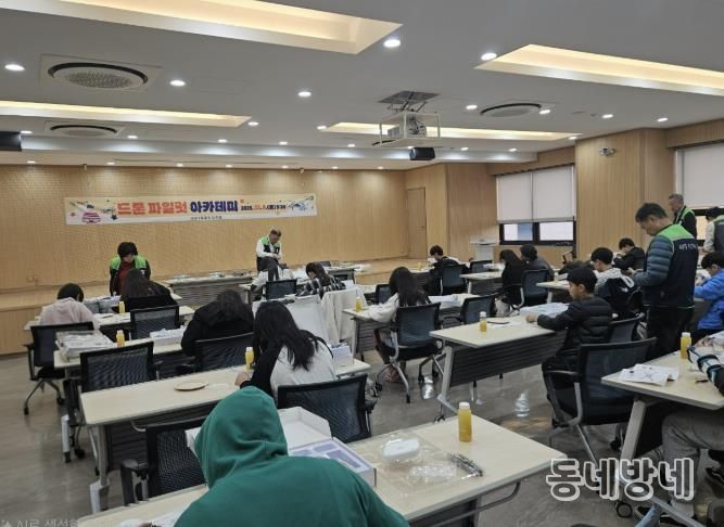 의왕시 내손1동주민자치회, ‘드론 파일럿 아카데미’로 미래과학 인재 양성 앞장