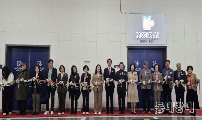 평택지역자활센터, 공정무역 커피 제조공장 ‘모이라이팩토리’ 개소