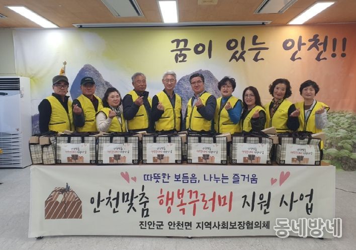 (사)진안군자원봉사센터, 고3 수험생 ‘응원꾸러미’전달