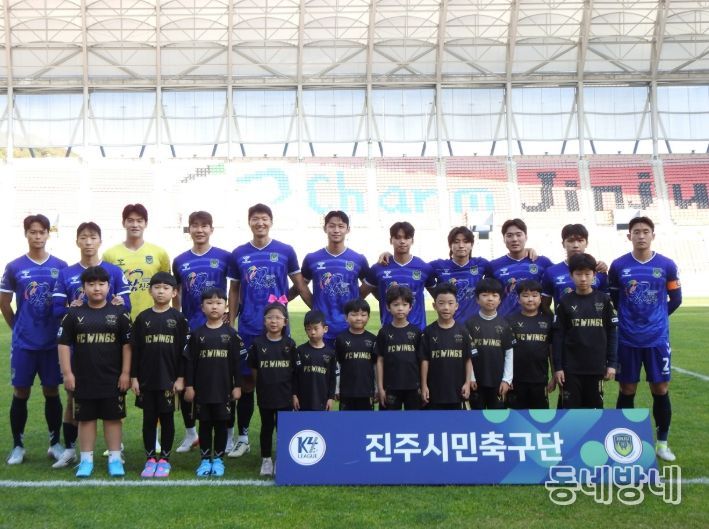 서울중랑축구단과의 시즌 마지막 홈경기 승리