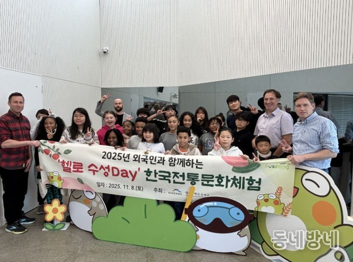 , 미군부대 학생 초청 ‘헬로 수성Day’