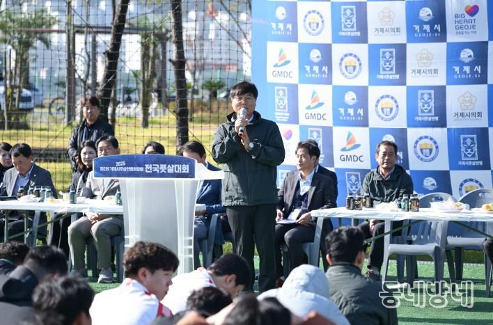 제2회 거제시풋살연맹회장배 전국풋살대회 개최