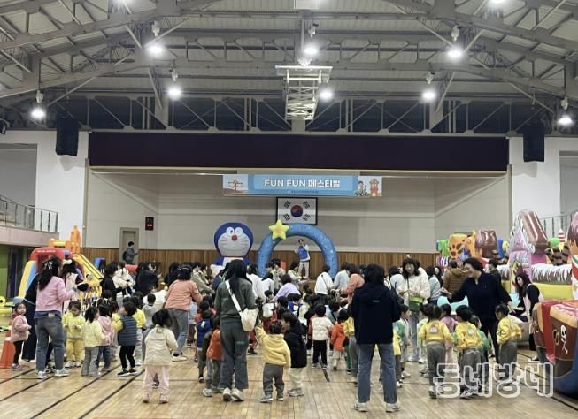 FUN FUN 페스티벌 – 찾아가는 놀이동산