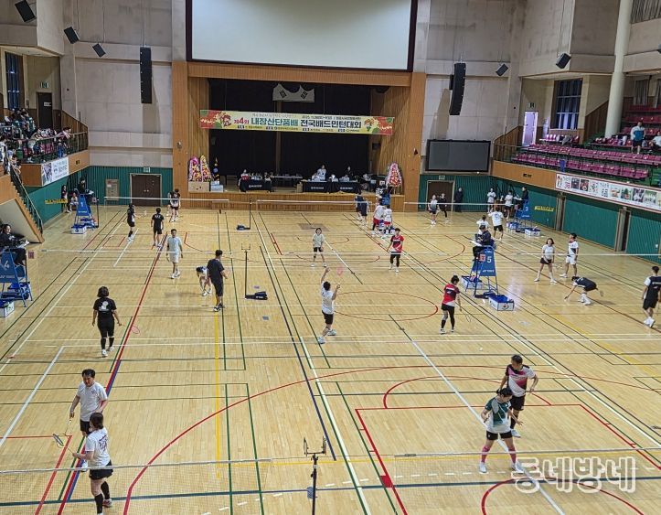 “정읍 국민체육센터