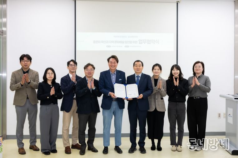 (재)달성문화재단·케이워터운영관리(주) 업무협약