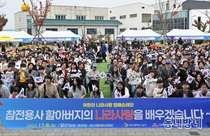 국가유공자들이 전하는 호국메시지