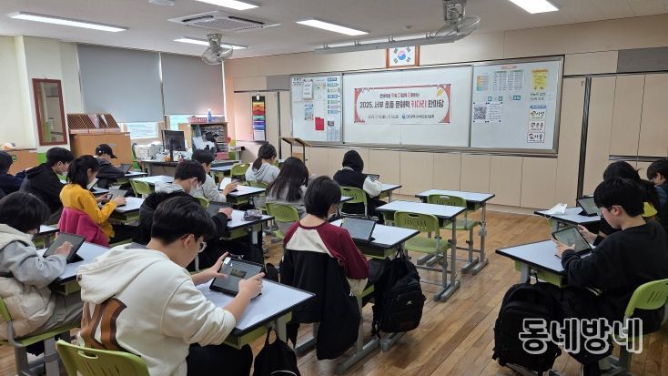 제1회 초등 문해력 ‘키다리 한마당’