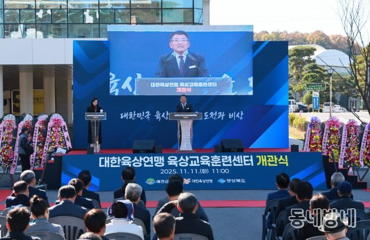 예천에서 울려 퍼진 K-육상의 함성, 세계를 향한 질주 시작!