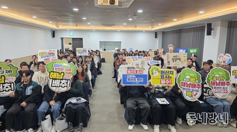 해남군 에이스 직원 교육