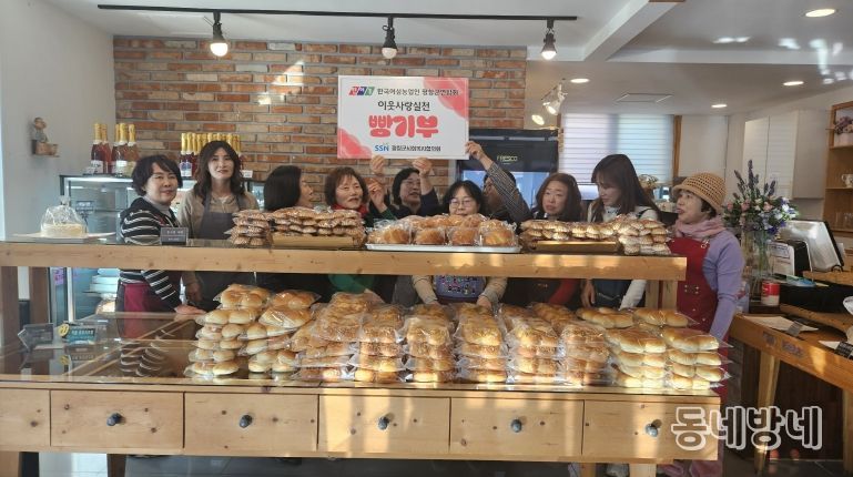 한국여성농업인평창군연합회 교육