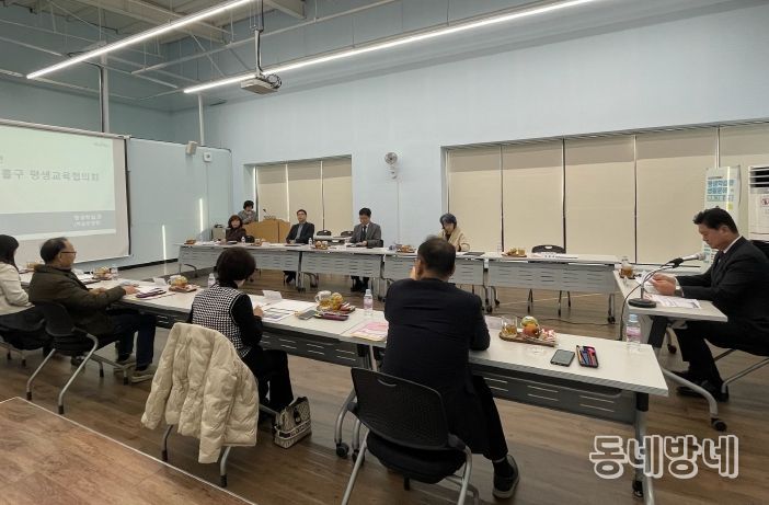 미추홀구, ‘2025년 평생교육 협의회’ 개최