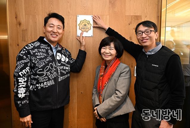 오세훈 서울시장이 11일 '통쾌한 한끼' 1호점으로 선정된 종로구 소재 식당(순대실록)에 인증마크를 부착 후 기념촬영 하고 있다. 왼쪽부터 오세훈 시장, 육경희 순대실록 대표, 정희원 서울시 건강총괄관.