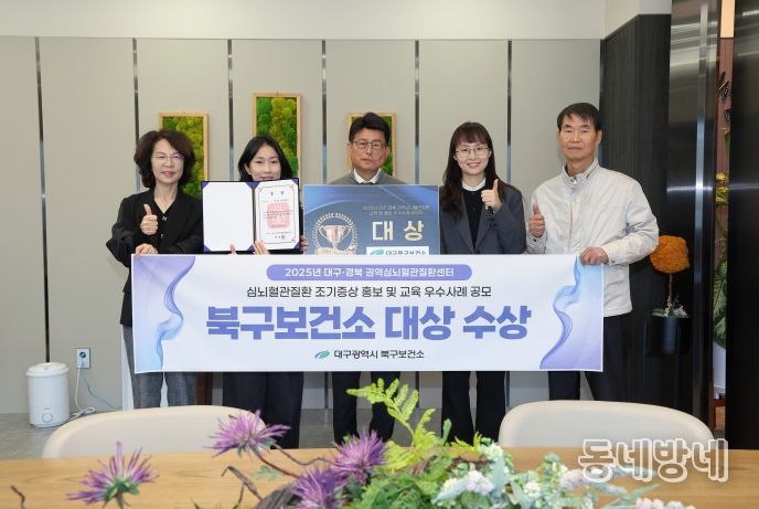 심혈관질환 대상 수상