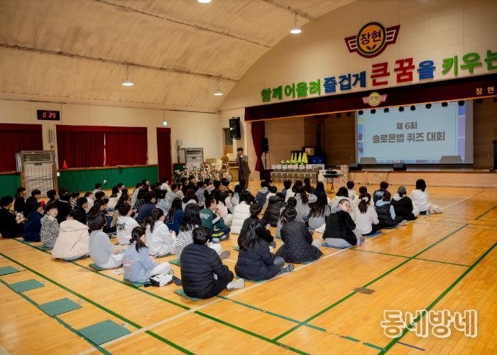 남양주시, 청소년사회단체 보조금 지원사업…‘제6회 솔로몬 법 퀴즈대회’ 성료