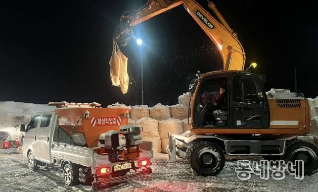 서산시가 겨울철 도로 제설을 추진하는 모습