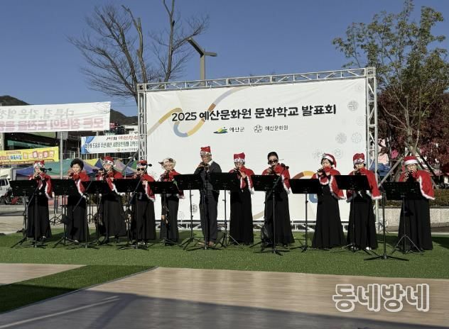 성과공유회 사진(오카리나)