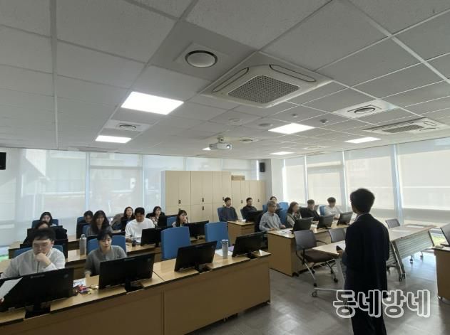 세외수입 업무 역량 강화 교육 진행 모습