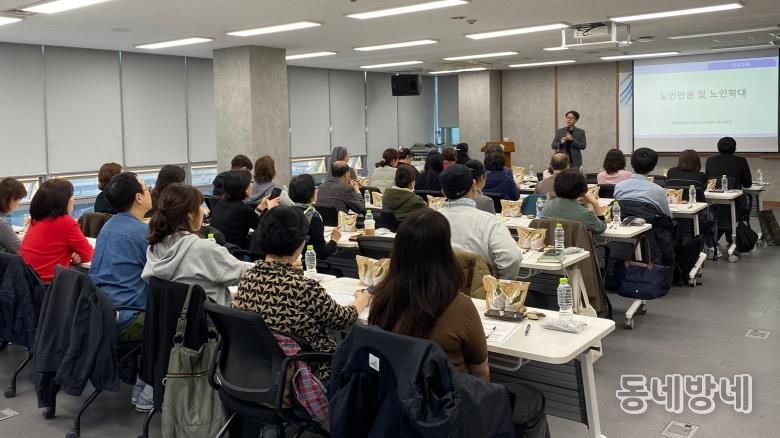 은평구, 노인인권교육 실시 모습