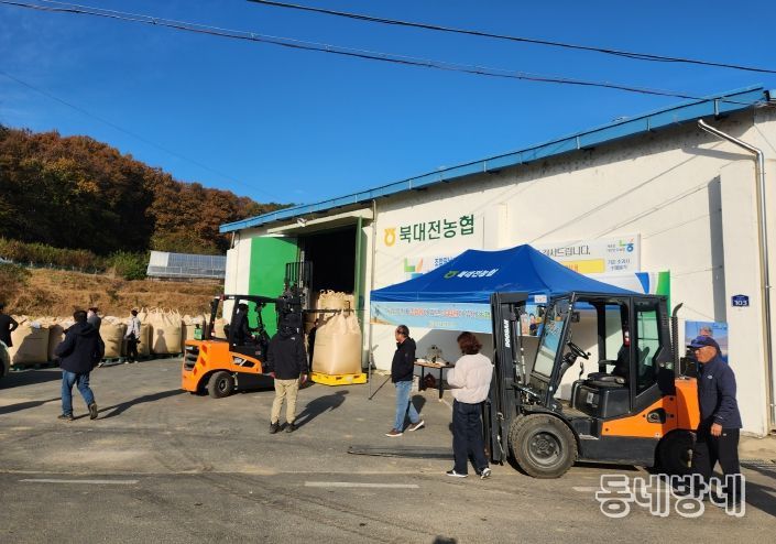 지난 11일 대동창고에서 진행된 ‘2025년산(産) 공공비축미곡 매입