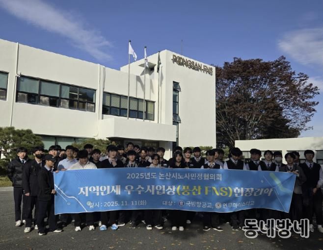 풍산FNS 방문 단체사진