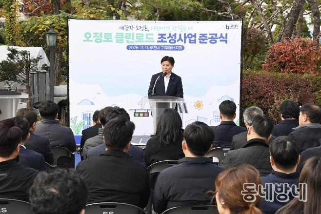 조용익 시장이 기념사를 전하고 있다.