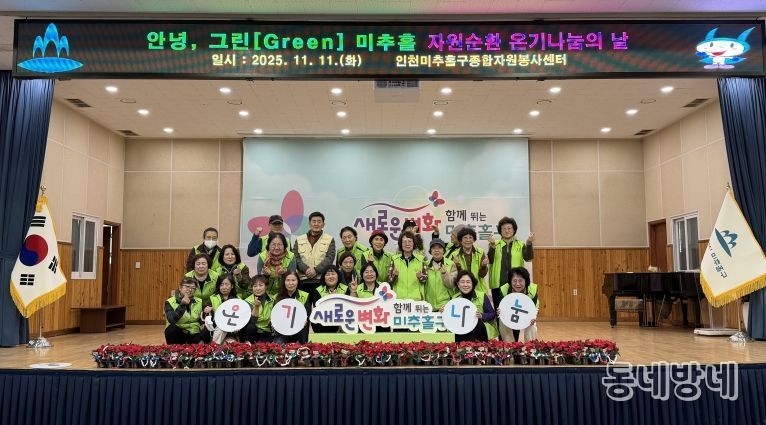 자치협력과(자원봉사센터)