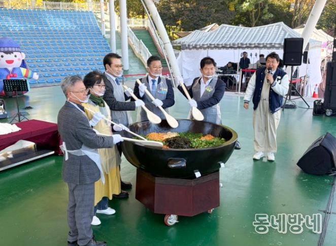 남원시, 제30회 농업인의 날 행사 개최 성료