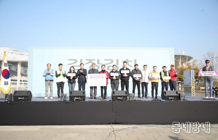 인천 서구, ‘제2회 서로나눔 김장 대축제’ 개최