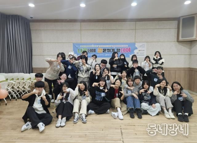 (재)연천군청소년육성재단(청소년수련관), 청소년운영위원회 3개 기관 연합 워크숍을 통해 리더십과 협력을 키우다