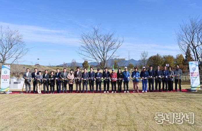 창녕군, 창녕낙동강 파크골프장 개장식